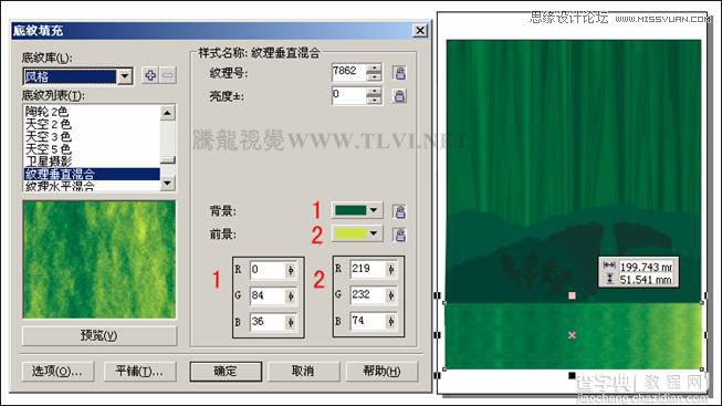 CorelDRAW绘制绿色卡通森林一角场景画面7