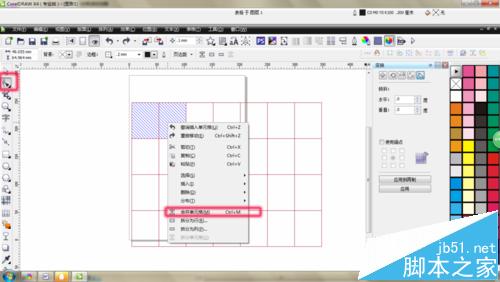 CorelDRAW怎么画表格?cdr表格工具的使用教程5