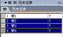 在Fireworks中实现复杂的图像交互技术介绍2