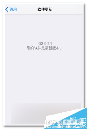 iOS9.2.1beta怎么更新下载 iOS9.2.1beta更新下载教程1