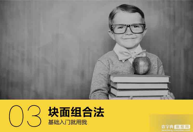 如何一步步实现超高逼格的字体?13