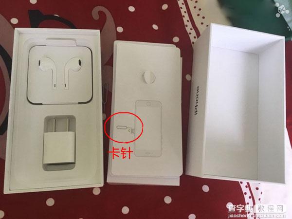 iPhone7手机卡怎么装 苹果iPhone7 SIM卡安装图文教程2