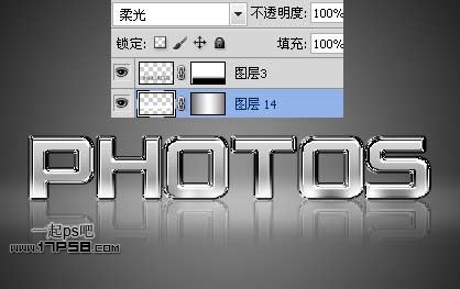 photoshop制作出质感很强的金属字效果14