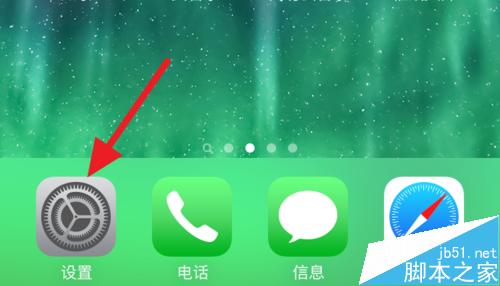 苹果iOS9键盘小写怎么改成默认大写？2