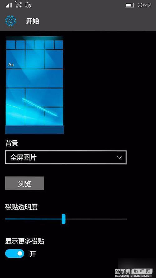 小米4可以刷Win 10吗？小米4刷Win 10怎么样？小米4刷Win 10深度体验8