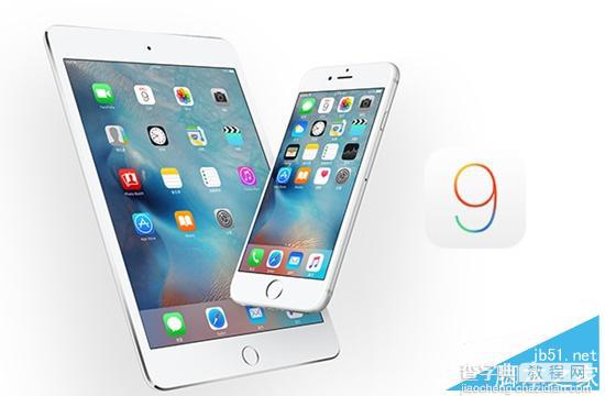 iOS9正式版固件下载地址大全 iOS9正式版升级教程1