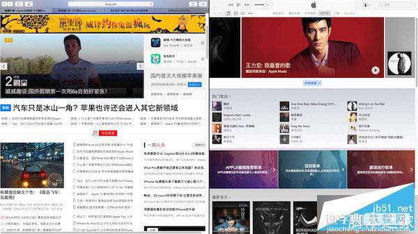 OS X 10.11好不好?OS X El Capitan正式版值得下载升级吗?3