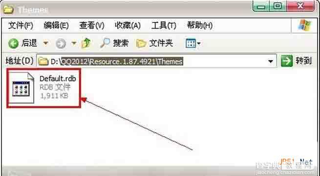 qq2014分组字体颜色修改方法 qq2014分组字体颜色怎么修改？1