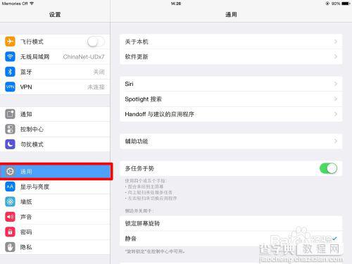 如何查看iOS设备的MAC地址?ios mac地址查询方法4