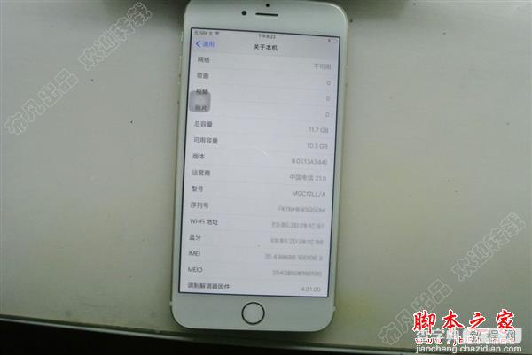 如何把16G的iPhone6 Plus升级128G？iPhone6 Plus从16G升级到128G纯手工教程1