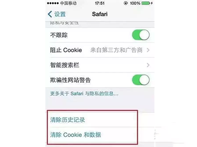 提高iPhone运行速度的9个小技巧1