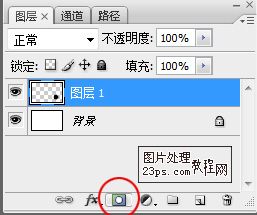 Photoshop CS3教程 锯齿的产生与解决办法8