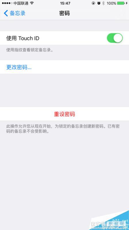 ios9.3怎么备忘录加密?iOS9.3开启备忘录密码锁定方法介绍2