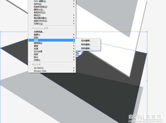 AI打造超漂亮镂空立体文字效果16