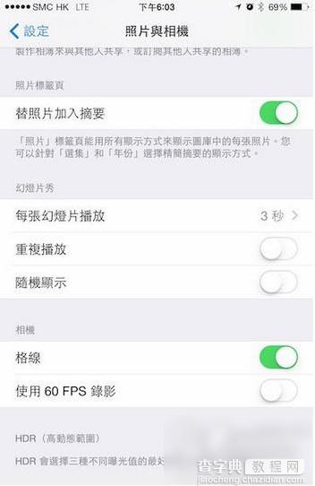 iPhone 6如何开启60FPS拍摄功能？ iPhone 6 60FPS拍摄怎么用？2