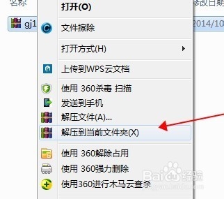 ps怎么安装笔刷?ps笔刷安装图文教程7