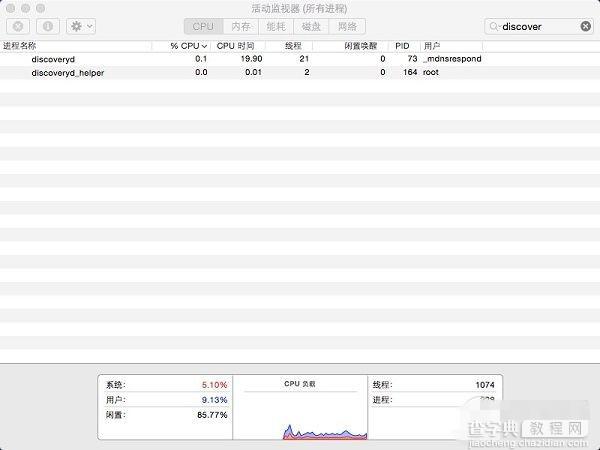 苹果OS X Yosemite 10.10.4 Beta4发布 iOS8.4 Beta4何时发布？2