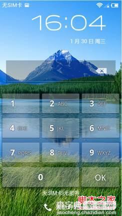 小米手机忘记了锁屏密码怎么办多种解决方案4