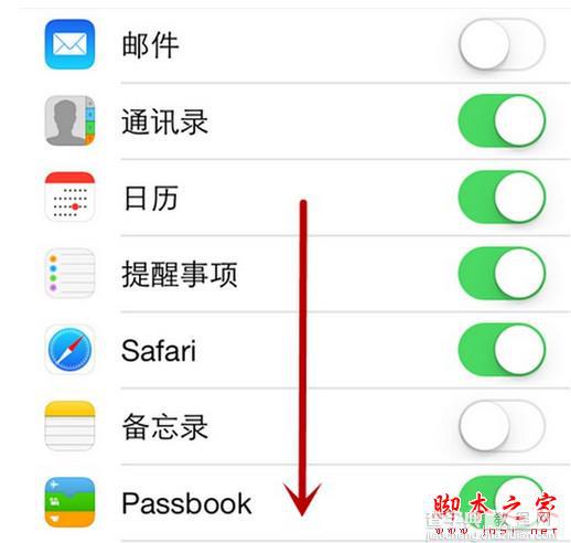 升级iOS9.1怎么备份？苹果系统ios9备份还原数据教程2