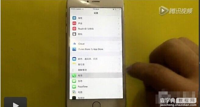 有锁日版iPhone6/6 Plus解锁方法 并破解移动4G图文教程5