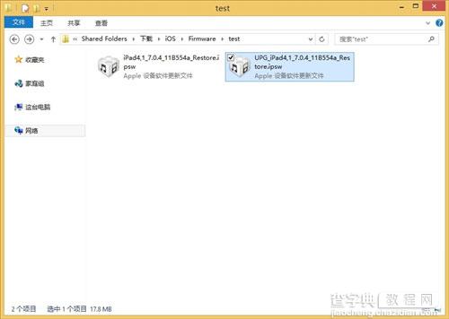 【图文教程】OTA升级iOS8.1后无法完美越狱怎么办?4