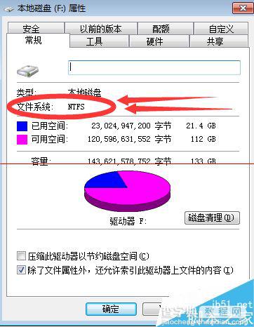 电脑安装游戏后无法运行该怎么办？3