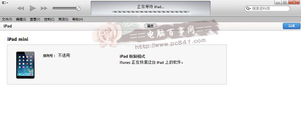 使用iTunes/DFU升级iOS8？两种iOS8刷固件升级方法10