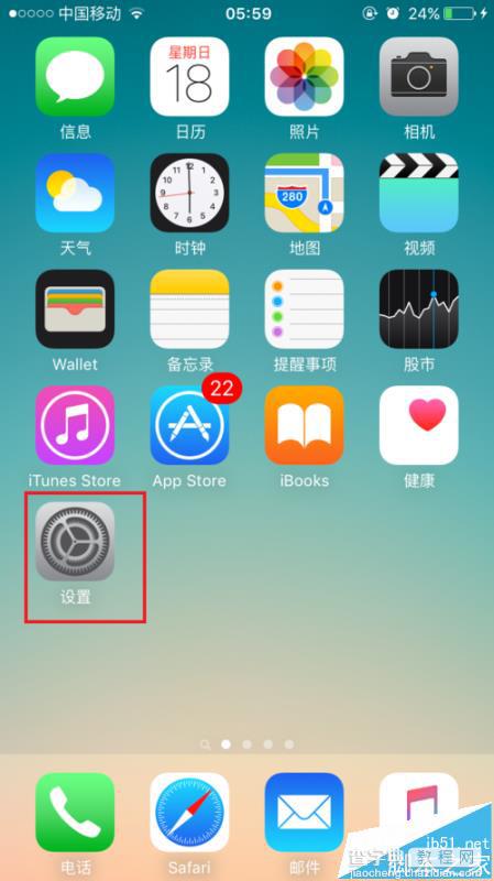 ios10隐形墨水怎么开启? 发送隐形墨水信息的方法1