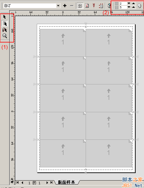 CorelDraw(CDR)设计打造某饰品公司的靓丽名片实例教程5