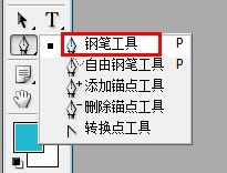 PS钢笔工具制作一个QQ小屋图形3