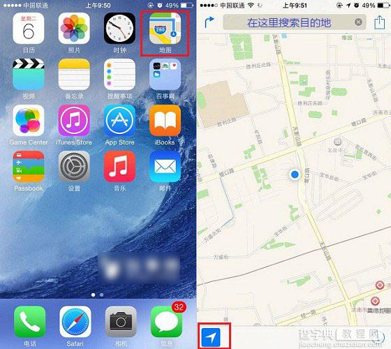 iPhone6地图怎么用？苹果iPhone6自带地图程序使用教程2