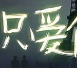 qq名片照片墙八组图怎么制作 手机qq名片八组图制作方法31