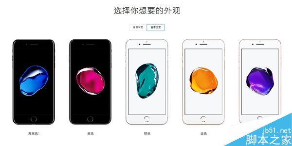 iPhone7怎么样？苹果iPhone7图赏2