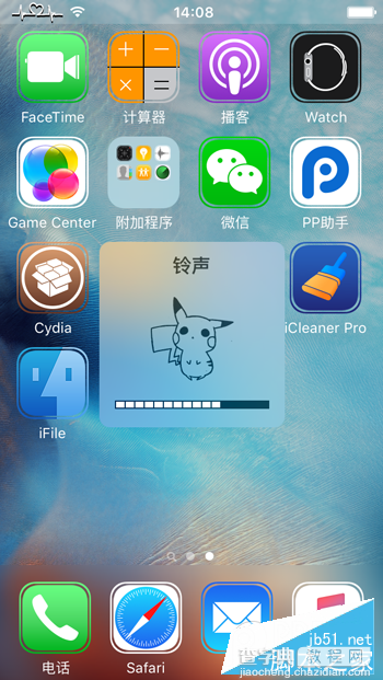 iOS9越狱美化教程 iOS9越狱修改控制中心图标/音量图标修改教程2