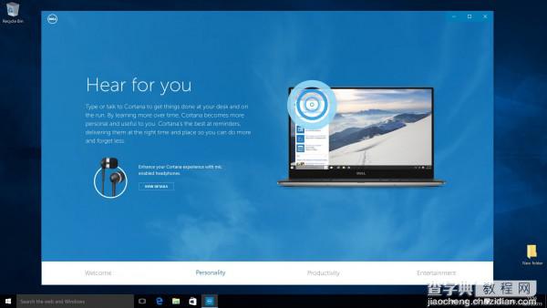 Dell设备升级Windows 10后 专有欢迎应用一览3