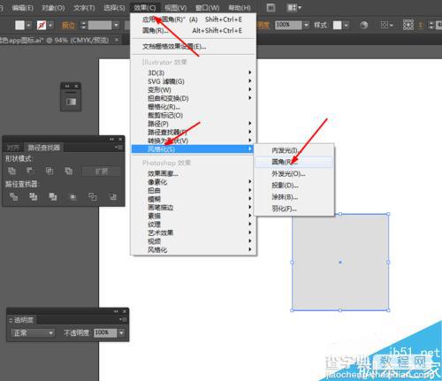 Ai简单绘制质感的app图标2