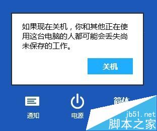 电脑安装固态盘出错怎么办?如何解决?2