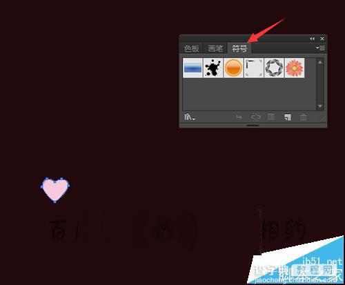 ai符号喷枪工具怎么用? ai中符号喷枪工具制作漂亮背景的教程25