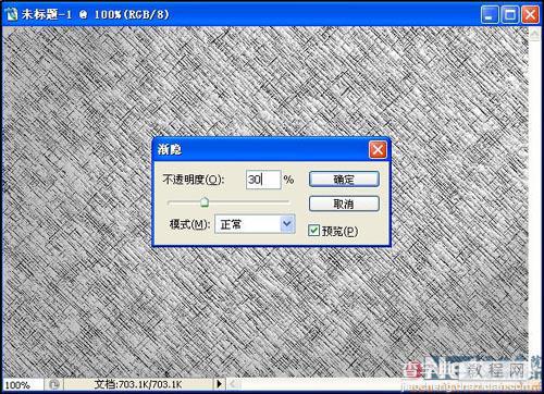 photoshop设计制作出浮雕效果的水珠文字技巧6