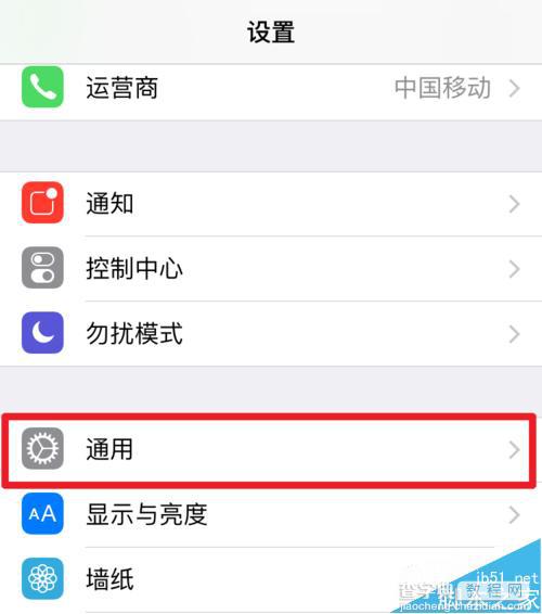 苹果iOS9键盘小写怎么改成默认大写？3