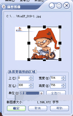 CorelDRAW 12基础操作知识方法介绍5