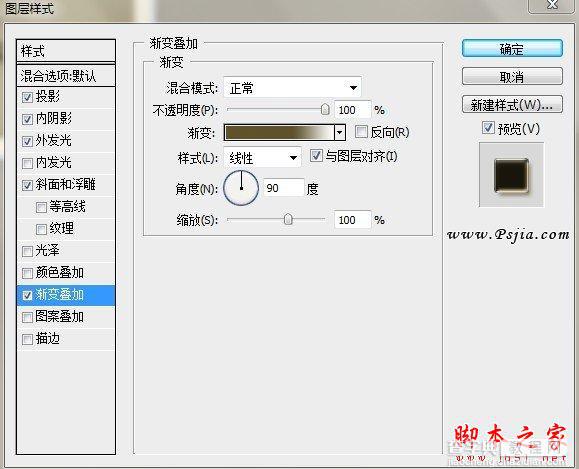 photoshop设计制作漂亮的棕色立体反光字效7