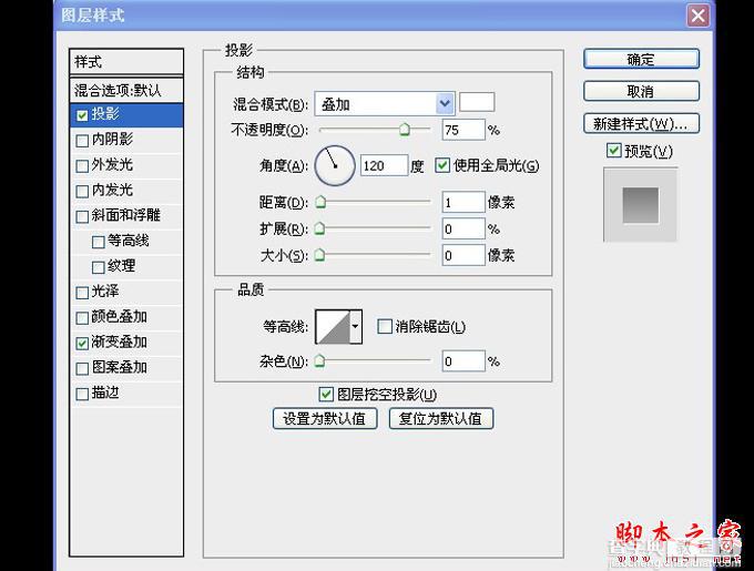 AI和PS打造精致麦克风图标112