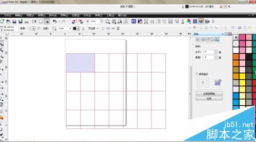 CorelDRAW怎么画表格?cdr表格工具的使用教程6