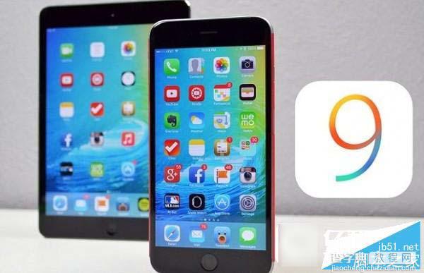 iOS9正式版怎么样？苹果iOS9 正式版上手使用体验视频1