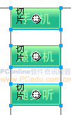 在Fireworks中实现复杂的图像交互技术介绍1