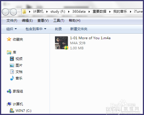 怎么使用iTunes12制作iPhone6铃声？9