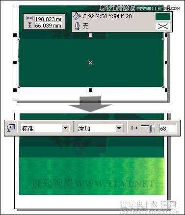 CorelDRAW绘制绿色卡通森林一角场景画面8