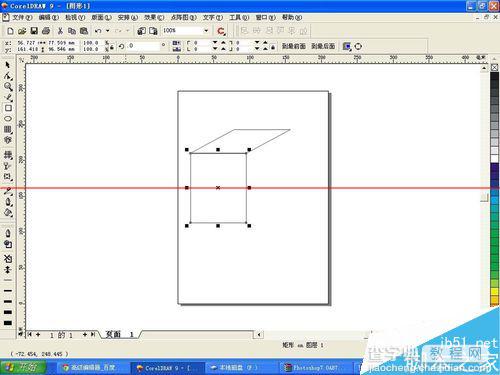 coreldraw怎么绘制立方体？3