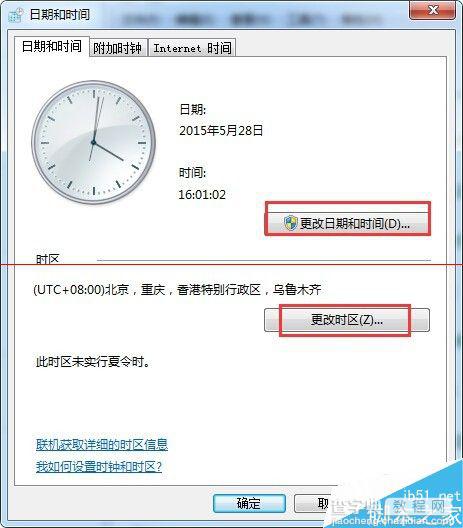 电脑不能使用ArcMap 提示由于系统时间不对造成的怎么办？2